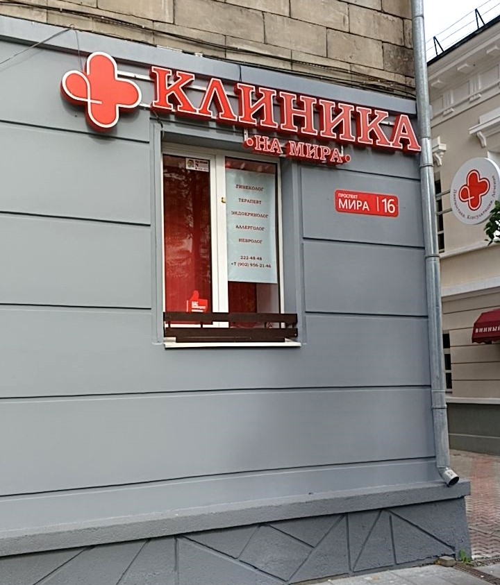 Посмотреть крупнее