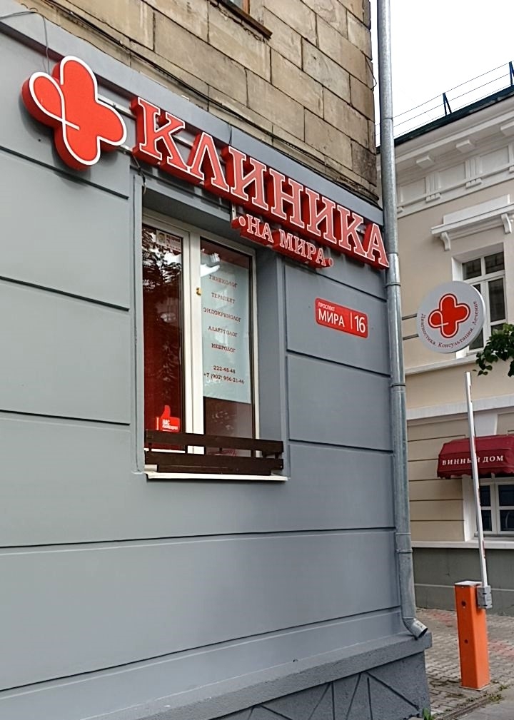 Посмотреть крупнее
