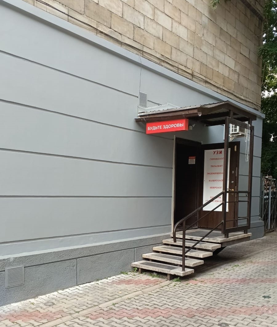 Посмотреть крупнее