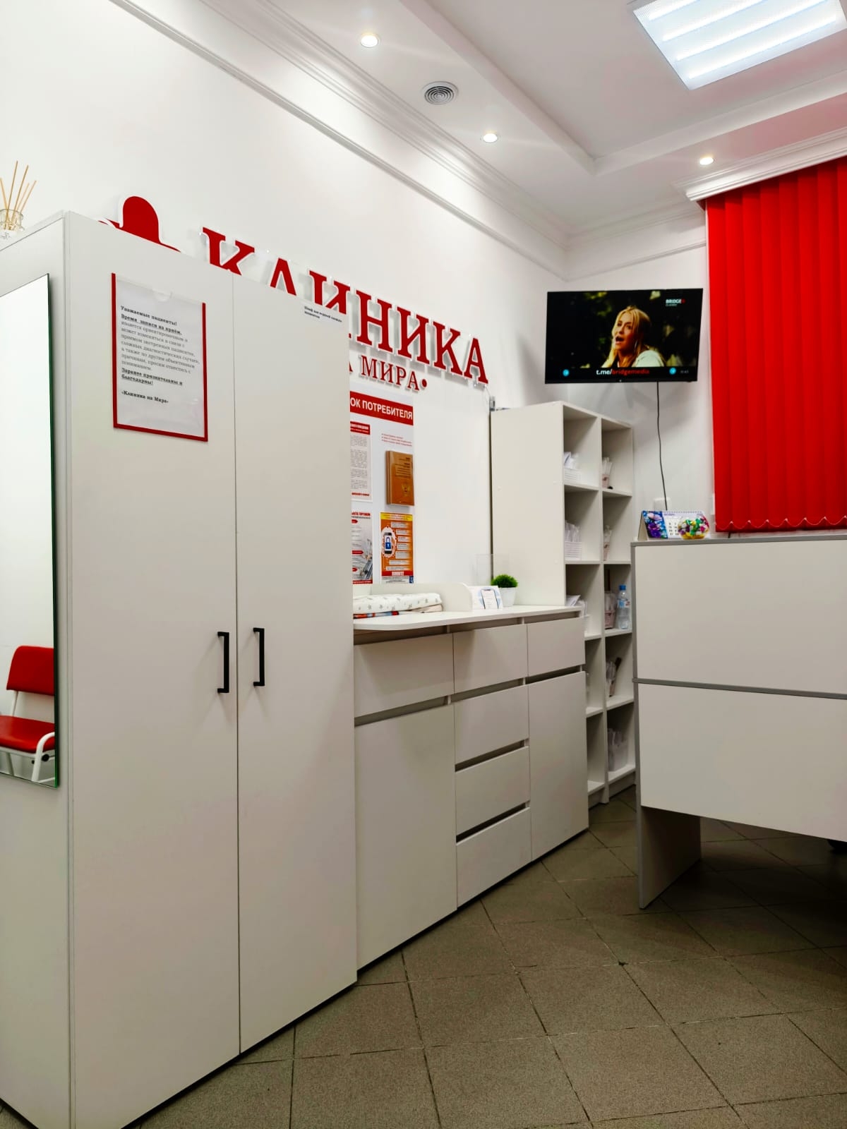 Посмотреть крупнее